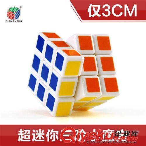 點盛系列 點盛老牌一階1階133 專業(yè)貼紙魔方 比賽專用益智玩具袋裝1X3-2