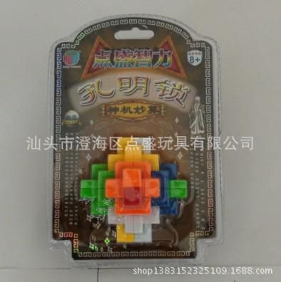 點盛系列 點盛魯班鎖孔明鎖套裝 二十四根神機妙算 ABS解鎖解環玩具8602原始圖片2