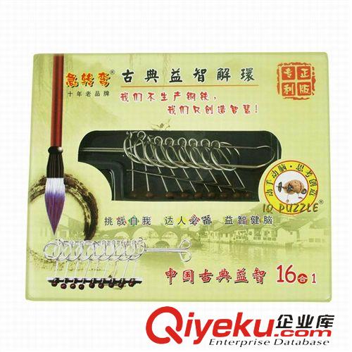 早教益智 22cm大號金屬九連環(huán)解環(huán)古典智力玩具 熱銷經(jīng)典玩具BT005