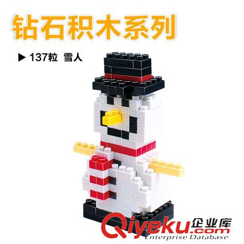 早教益智 熱賣百變小顆粒拼插積木 156粒收納盒裝兒童益智拼裝玩具0306