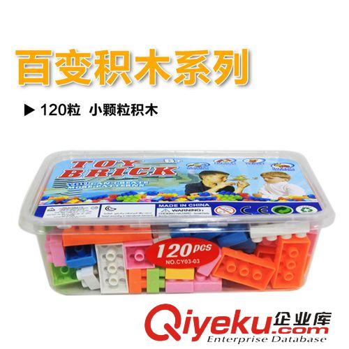 早教益智 兒童diy小顆粒拼插鉆石積木 137粒雪人造型拼裝積木玩具批發
