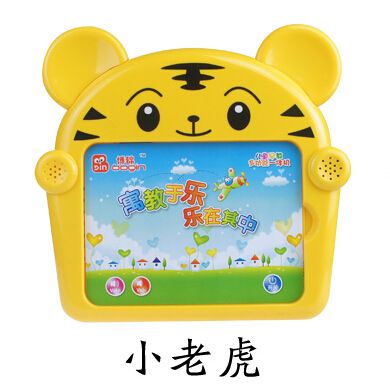 早教益智 兒童多功能插卡點(diǎn)讀機(jī) 中英文學(xué)習(xí)機(jī)玩具 益智早教玩具BG901原始圖片2