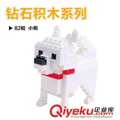 早教益智 廠家直銷diy 56粒小黃鳥小顆粒鉆石積木玩具 兒童拼裝玩具09A3