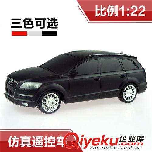 軍事遙控 1:22仿真四通奧迪Q7遙控汽車模型 帶燈光兒童電動玩具車201A原始圖片3