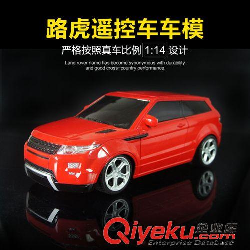 軍事遙控 1:14仿真四通路虎遙控車模型 熱賣電動遙控汽車玩具批發8906-2原始圖片2