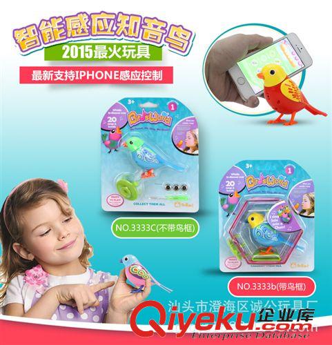 地攤玩具 {zx1}熱賣 digi birds知音鳥 電動聲控鳥 語音 手機控制熱銷電動鳥原始圖片2