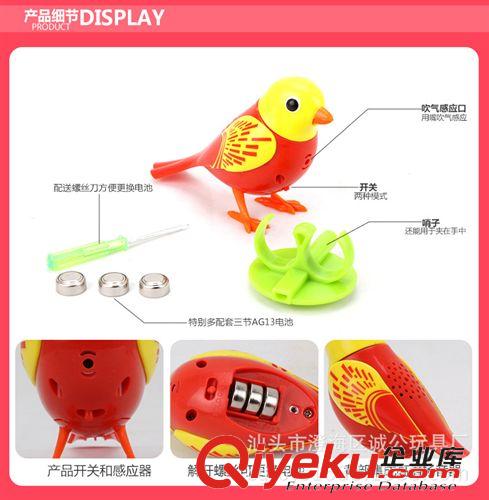 地攤玩具 {zx1}熱賣 digi birds知音鳥 電動聲控鳥 語音 手機控制熱銷電動鳥原始圖片3