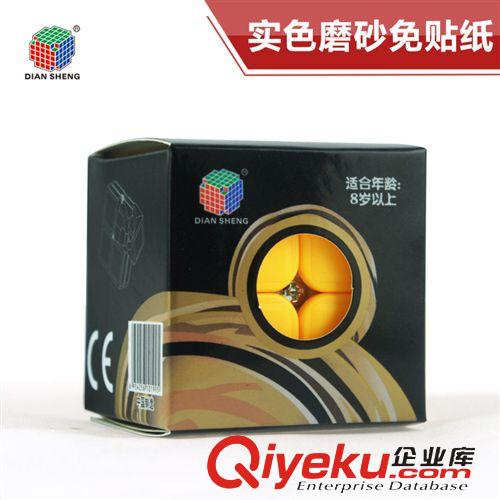 點盛魔方 點盛zp4.8cm實色二階彩色魔方 免貼紙六色比賽專用送教程DS-199原始圖片3
