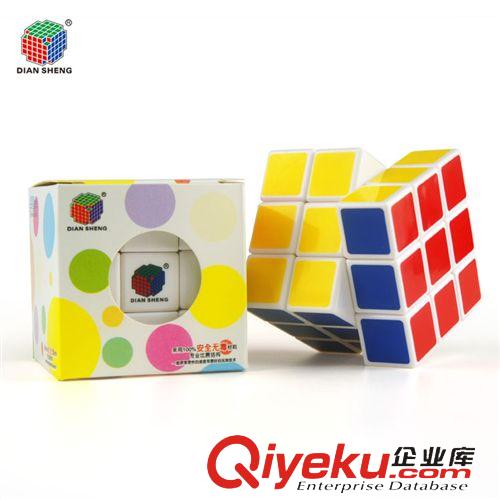 點(diǎn)盛魔方 點(diǎn)盛6.5cm5階五階彩色 六色實(shí)色原色 專業(yè)益智魔方免貼紙DS-192