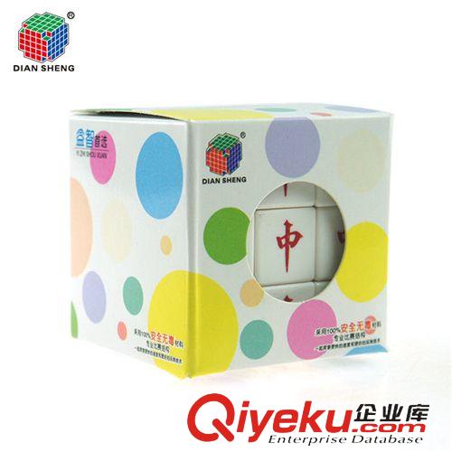 點盛魔方 點盛老牌5.6cm三階333白色mj魔方 免貼紙非貼紙 紙盒彩盒包裝原始圖片2