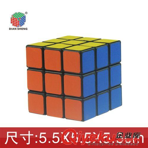 點(diǎn)盛魔方 點(diǎn)盛老牌三階3階 創(chuàng)意異形鉆石魔方不規(guī)則貼紙 專業(yè)益智玩具DS-96