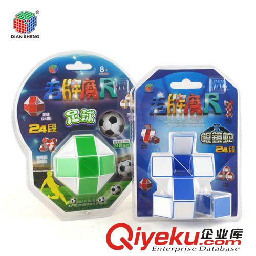 點(diǎn)盛魔方 點(diǎn)盛老牌正版彈簧二階魔方 貼紙微調(diào)專業(yè)魔方 高頻吸塑2X2-2