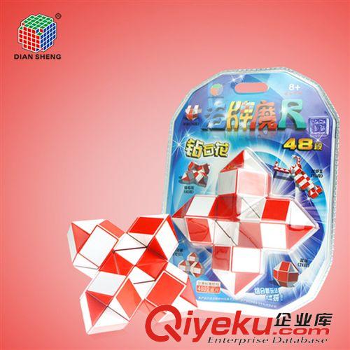 老牌魔尺 點盛老牌益智彈簧魔尺 24段魔棍百變足球眼鏡蛇棱形魔尺809030