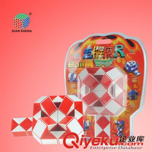 老牌魔尺 點盛正版60段魔棍百變煤氣爐 棱形彈簧魔尺 專業益智玩具DS-132