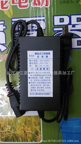 電動噴霧器配件 電動噴霧器專用充電器反極保護智能充電器原始圖片2