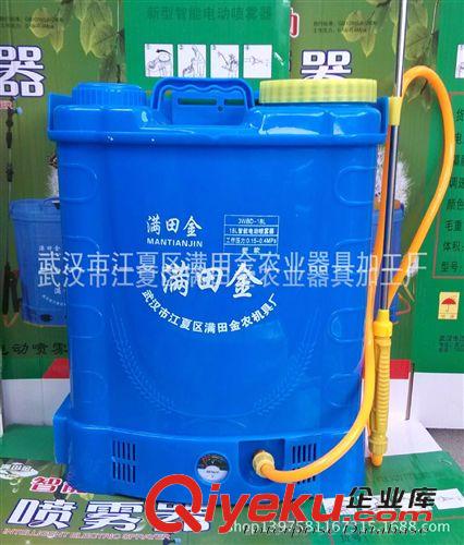 電動(dòng)噴霧器 電動(dòng)噴霧器18L 噴霧器 背負(fù)式農(nóng)用噴霧器 靜電噴霧器