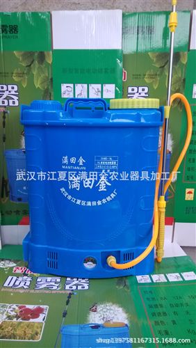 電動噴霧器 電動噴霧器18L 噴霧器 背負式農(nóng)用噴霧器 靜電噴霧器