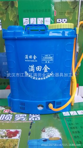 電動噴霧器 電動噴霧器18L 噴霧器 背負式農(nóng)用噴霧器 靜電噴霧器