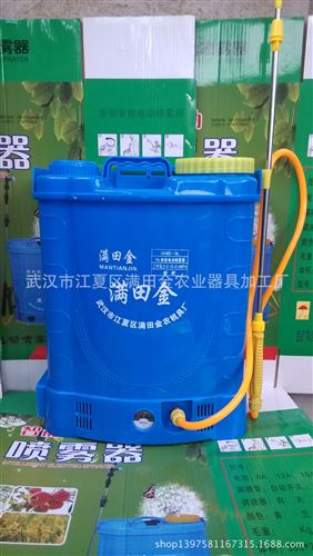 電動(dòng)噴霧器 電動(dòng)噴霧器   調(diào)速 打藥機(jī)  背負(fù)式農(nóng)用電動(dòng)噴噴霧器