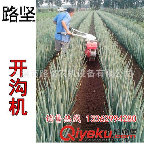 田園管理類農機 供應路堅  小型覆膜旋耕機  果園施肥開溝機 田園管理機 起攏
