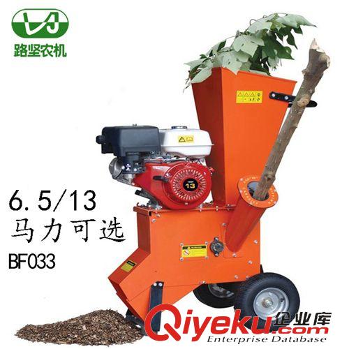 碎枝機(jī) 路堅農(nóng)機(jī) 小型電動樹枝粉碎機(jī) 家用型 220V 碎料機(jī)