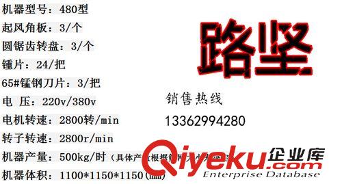 剪草機 供應雙進料口玉米大米粉碎機 切草機秸稈鍘草機原始圖片2
