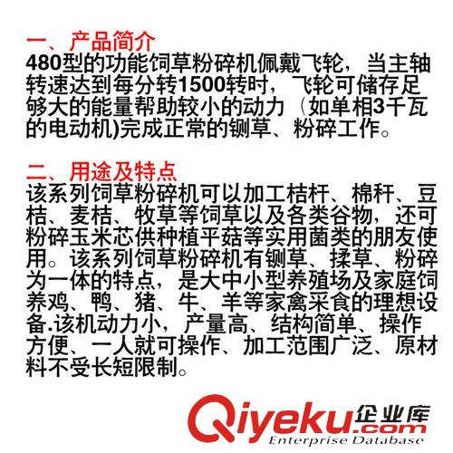 剪草機 供應雙進料口玉米大米粉碎機 切草機秸稈鍘草機原始圖片3