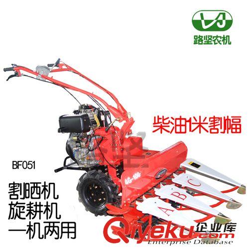 割曬機 供應小型稻麥割曬機 小型植物收獲機械  多功能 柴油186F
