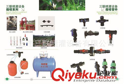 排灌機械 滴灌管微滴灌管原始圖片2
