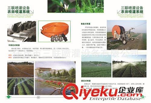 排灌機(jī)械 微噴帶滴管帶原始圖片2
