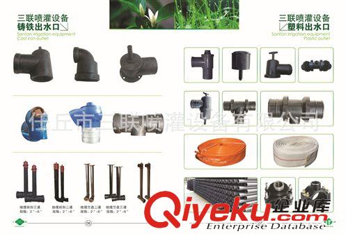 排灌機械 噴灌設備原始圖片2