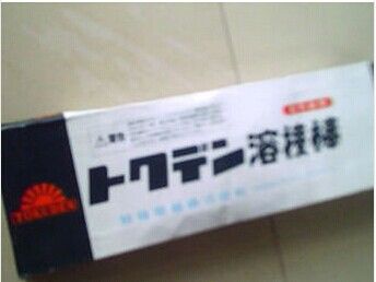 日本特殊電極焊材 KB日本特殊電極耐磨堆焊焊條  保質(zhì)保價(jià)原始圖片3