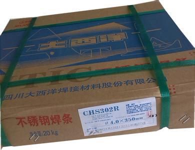 耐磨焊條焊絲 D856-3A堆耐磨焊條 D856-3A高溫耐磨焊條 D856-3A耐磨焊條 現(xiàn)貨原始圖片2
