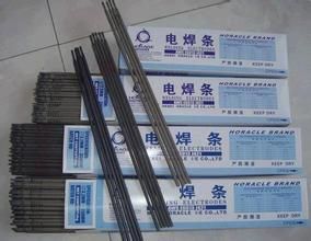 德國(guó)UTP焊材 德國(guó)UTP 665電焊條 廣東總經(jīng)銷 UTP 665焊條