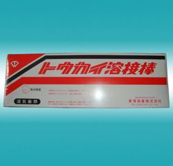 日本東海溶液焊材 代理zp 日本東海溶業(yè) T-3N焊條 全網(wǎng){zd1}價(jià)格