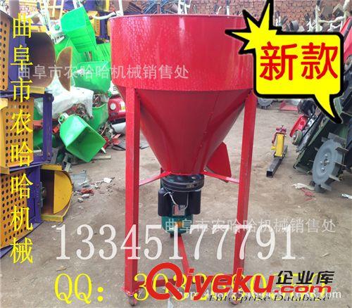 全部產品 2015新款攪拌機，小型多用途攪拌機，飼料價格便宜廠家攪拌機