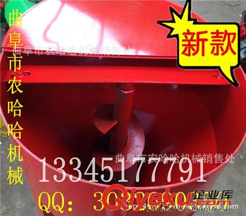 全部產品 2015新款攪拌機，小型多用途攪拌機，飼料價格便宜廠家攪拌機