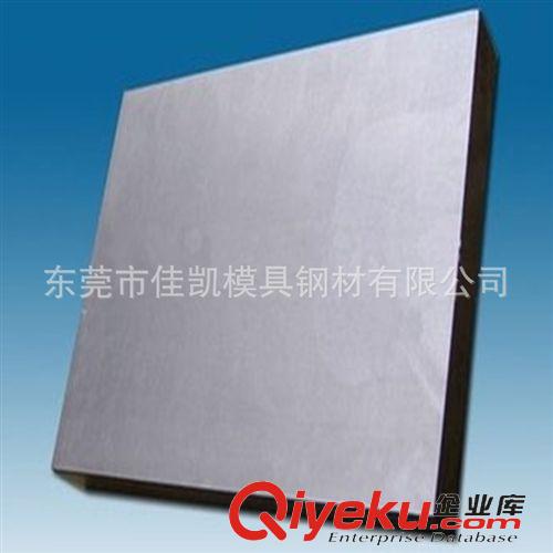 高速鋼 寶鋼模具鋼W6Mo5Cr4V2高速模具鋼