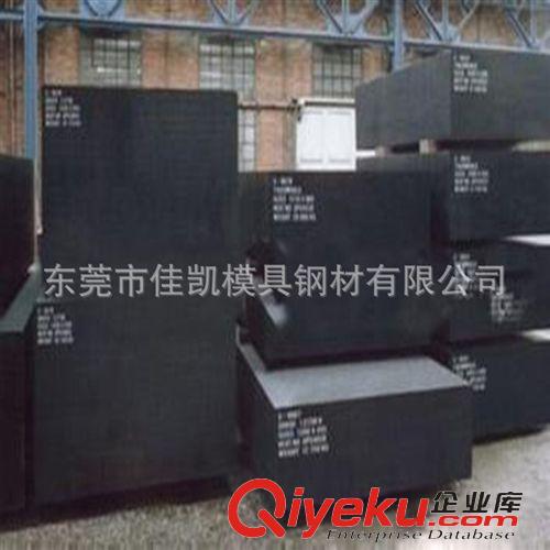 高速鋼 撫鋼6542高速工具鋼 東莞佳凱第1品牌高速鋼