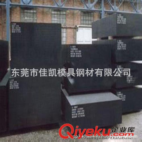 瑞典一勝百 供應佳凱代理進口718模具鋼 瑞典塑膠模具鋼 性能優越 尺寸齊全