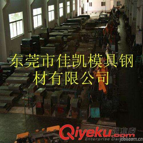瑞典一勝百 供應佳凱代理進口718模具鋼 瑞典塑膠模具鋼 性能優越 尺寸齊全