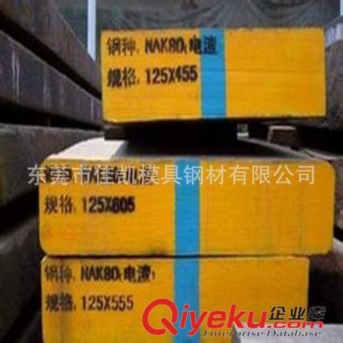 撫鋼（東北特鋼）..  9CrWMn板材_9CrWMn圓棒圓鋼