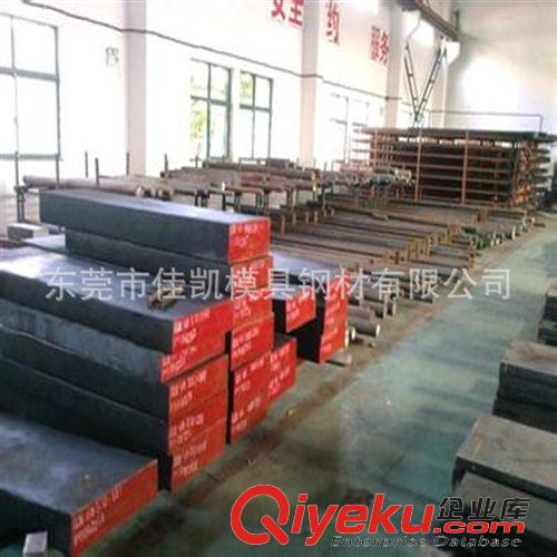 熱鍛模鋼 KDA1S 日本優(yōu)質(zhì)抗龜裂熱作模具鋼原始圖片2