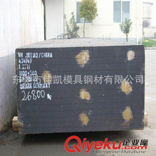 熱鍛模鋼 8407一勝百優質耐熱壓鑄模具鋼 特殊鋼