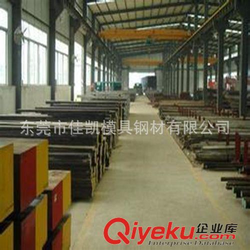 寶鋼（上鋼五廠）.. 銷售寶鋼4Cr13不銹模具鋼高品質(zhì)鋼板，上海寶鋼五廠出品