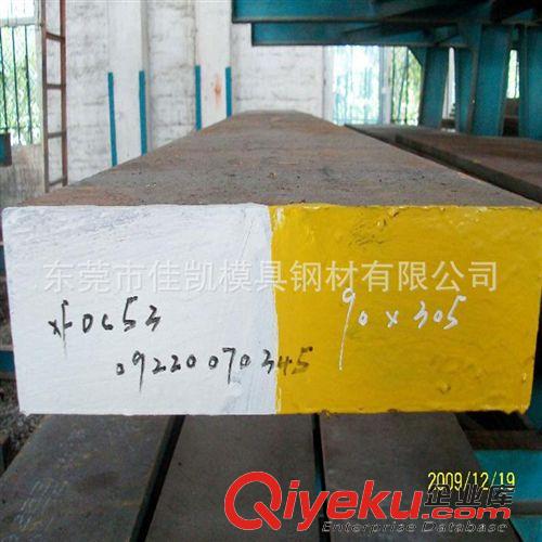 日本大同優(yōu)質(zhì)模具鋼 供應(yīng)DC53日本大同高韌性耐磨冷作模具鋼材 大同DC53 DC53模具鋼原始圖片2