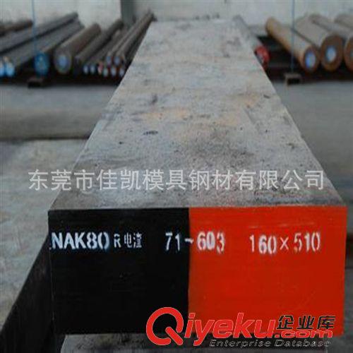 日本大同優質模具鋼 日本進口DC53高韌性耐磨模具鋼