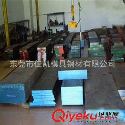 法國 奧伯杜瓦 奧伯杜瓦MEK4塑料模具鋼 進口優特鋼