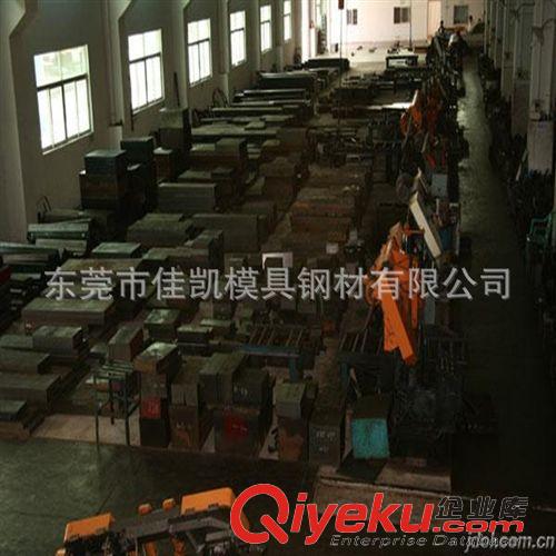 法國(guó) 奧伯杜瓦 法國(guó)奧伯杜瓦X13T6W (236)優(yōu)質(zhì)塑膠模具鋼材