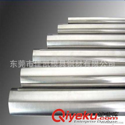 法國 奧伯杜瓦 奧伯杜瓦X13T6W (236H)優質塑膠模具鋼材